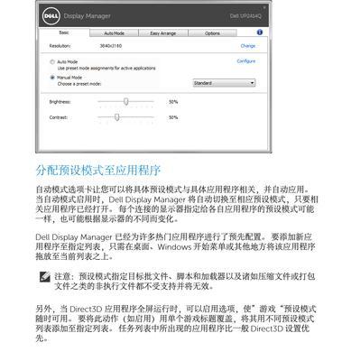 机顶盒连接U盘播放视频的方法是什么？使用中可能出现哪些问题？  第3张