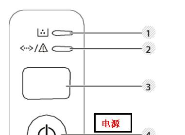 拔掉电源线后无法开机是什么原因？如何解决？  第2张