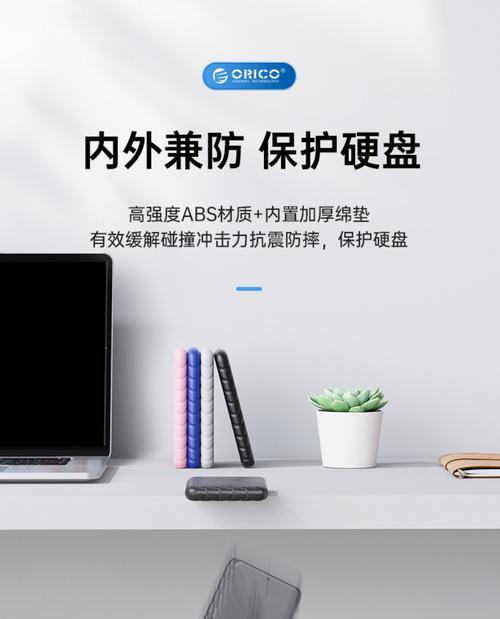 固态系统移动硬盘怎么安装？安装过程中需要注意什么？  第3张