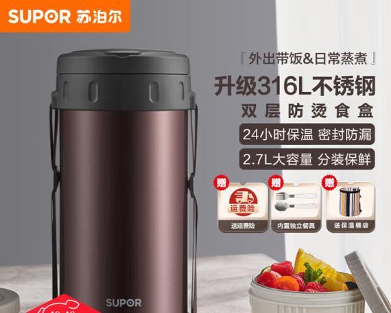 饭盒保温电视机安装后如何调试？  第2张