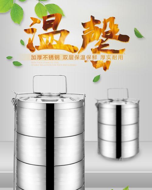 饭盒保温电视机安装后如何调试？  第3张