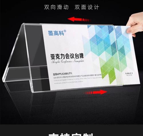 电脑桌牌名字图片如何制作？有哪些工具推荐？  第1张