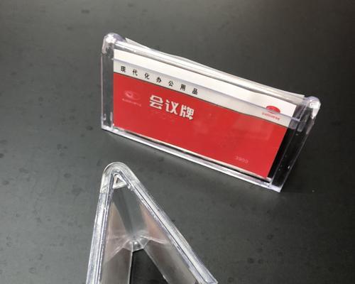 电脑桌牌名字图片如何制作？有哪些工具推荐？  第3张