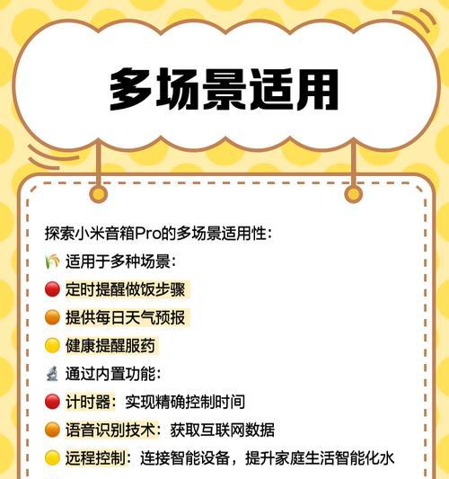小米音箱49元音量调节方法是什么？  第2张