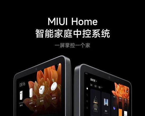 小米音箱49元音量调节方法是什么？  第3张