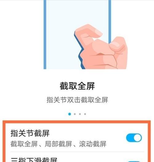 华为手机弱网模式如何开启？遇到网络问题怎么办？  第1张