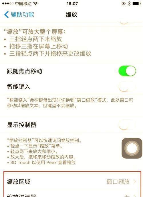 华为手机弱网模式如何开启？遇到网络问题怎么办？  第3张