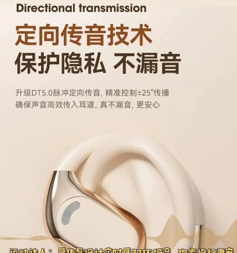 柏林之声蓝牙耳机怎么操作？耳机连接手机的步骤是什么？  第1张