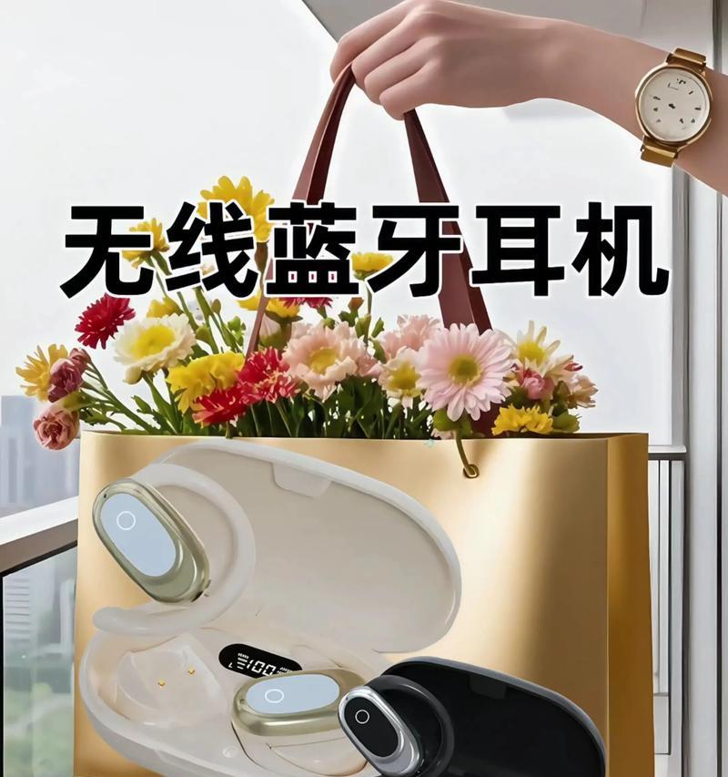 柏林之声蓝牙耳机怎么操作？耳机连接手机的步骤是什么？  第2张
