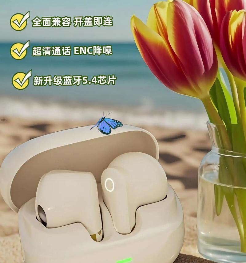 柏林之声蓝牙耳机怎么操作？耳机连接手机的步骤是什么？  第3张