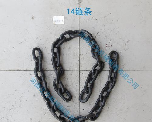 苹果手机链条配件的名称是什么？  第3张