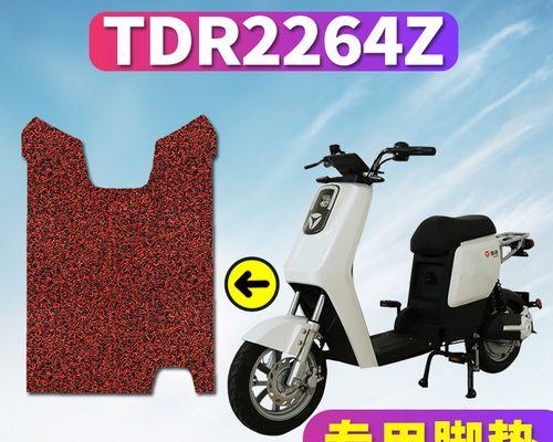 电瓶车脚踏板怎么收放？操作步骤是怎样的？  第3张
