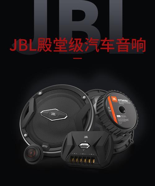 club1024低音炮安装步骤是什么？  第3张