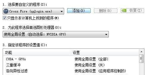hpg3支持哪些显卡？选择显卡时需要注意什么？  第3张