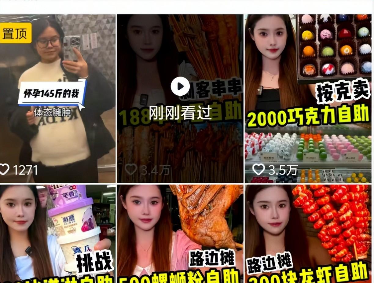 一个鸡爪10根签，美女吃四川串串花了418元，饭店曝光引网友狂喷  第2张