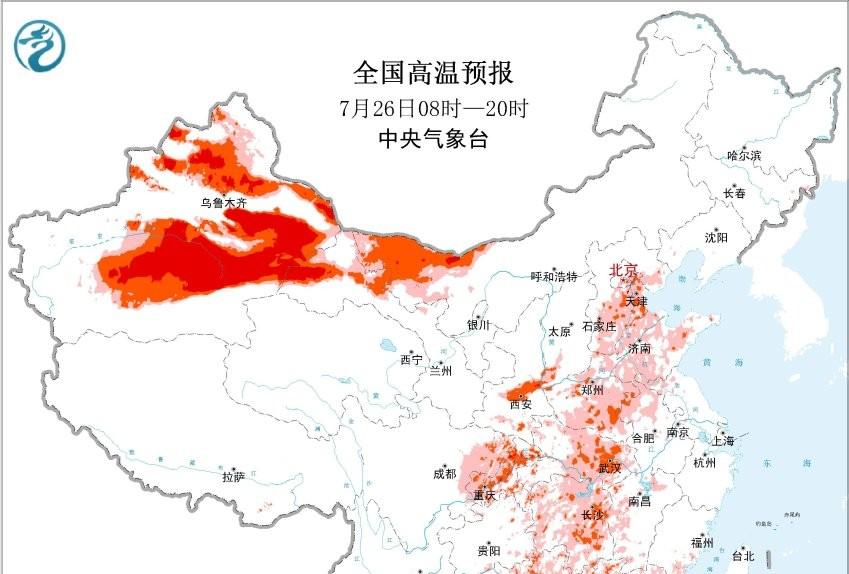本轮降雨中心确定完成，分布如下地区，今天夜间~27日天气预报！  第2张