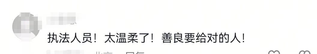 太狂了！女子凌晨5点火车上唱歌跳舞，面对劝阻反怼:有钱买卧铺去  第8张
