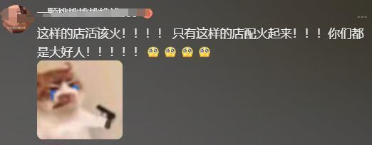 宠物店火灾监控曝光，店长冒死救生感动全网：没人比我更知道位置  第5张