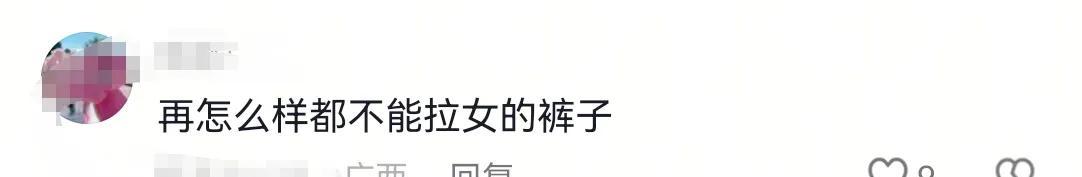 太恶劣！女骑手撞伤老人后想跑，被路人拦住后还动手打人  第10张