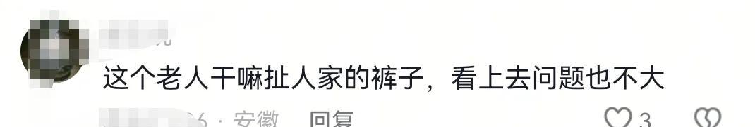 太恶劣！女骑手撞伤老人后想跑，被路人拦住后还动手打人  第9张