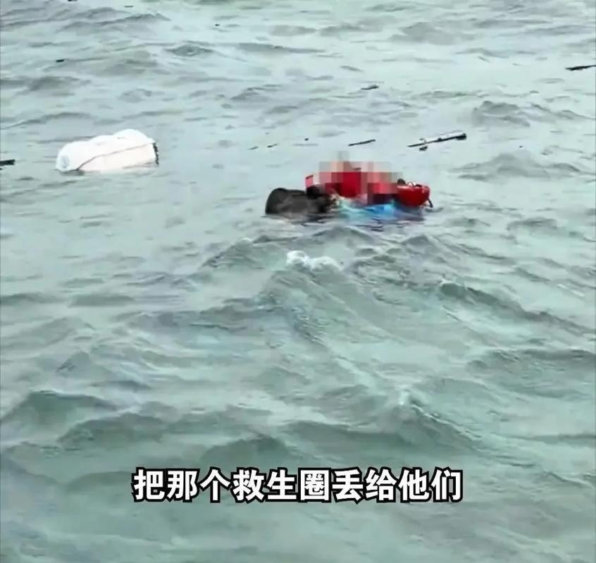 两艇相撞两人身亡后续！死状太惨烈，知情人曝猛料，乘客并不无辜  第2张