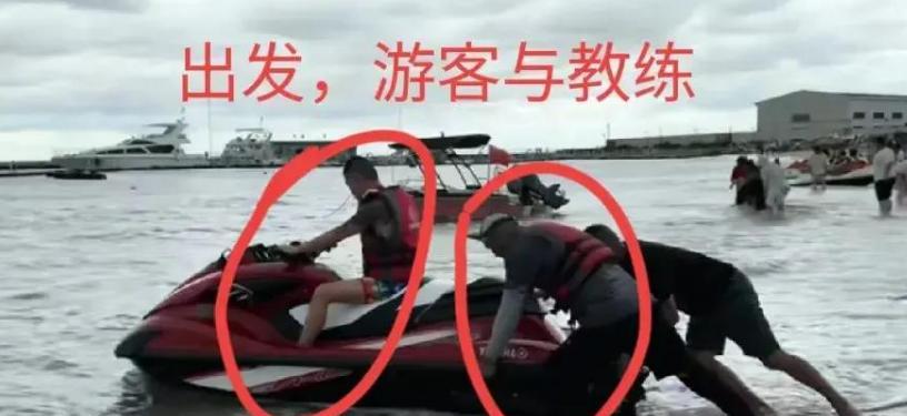两艇相撞两人身亡后续！死状太惨烈，知情人曝猛料，乘客并不无辜  第11张