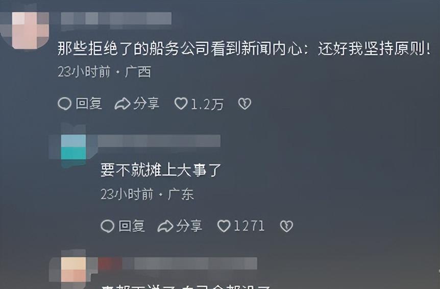 两艇相撞两人身亡后续！死状太惨烈，知情人曝猛料，乘客并不无辜  第20张