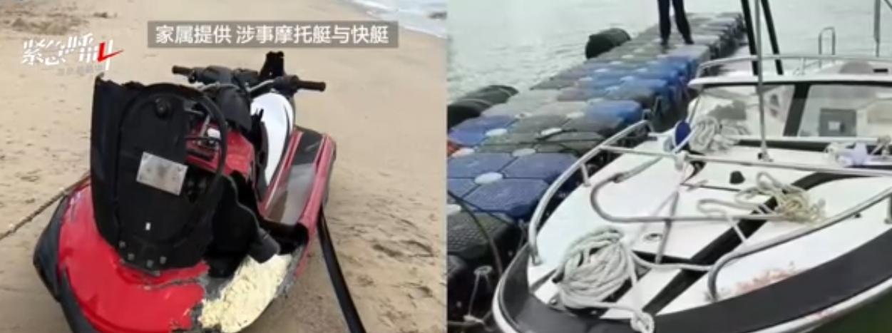两艇相撞两人身亡后续！死状太惨烈，知情人曝猛料，乘客并不无辜  第23张