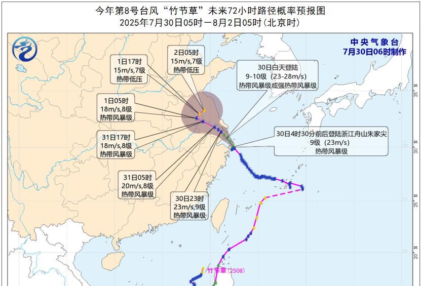 新一轮强降雨范围已定！今天夜间至7月31日天气，暴雨分布如下  第2张