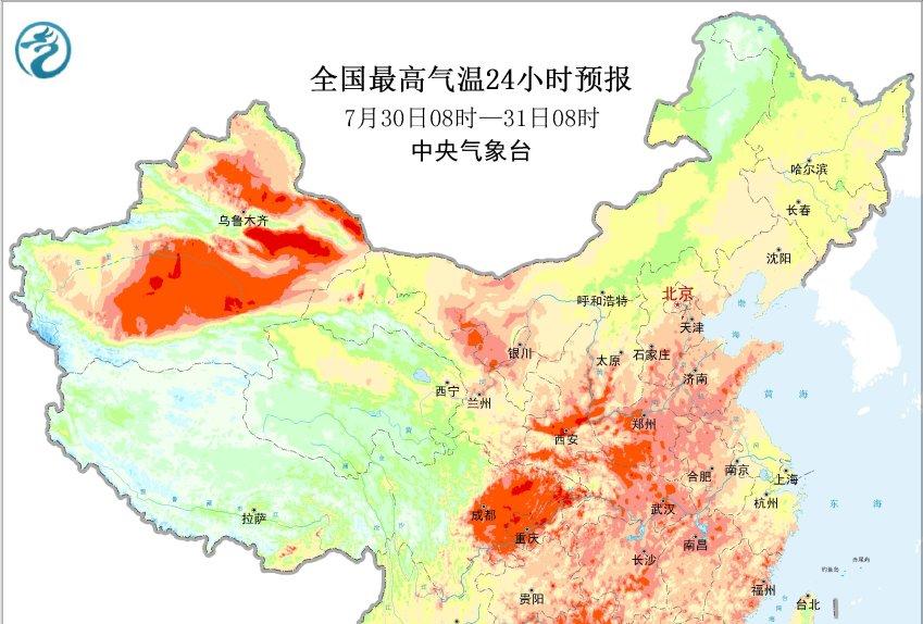 新一轮强降雨范围已定！今天夜间至7月31日天气，暴雨分布如下  第5张