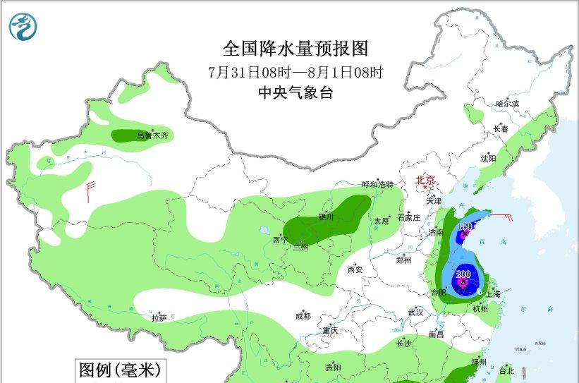 新一轮强降雨范围已定！今天夜间至7月31日天气，暴雨分布如下  第8张
