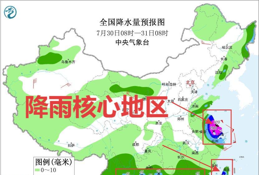 新一轮强降雨范围已定！今天夜间至7月31日天气，暴雨分布如下  第7张