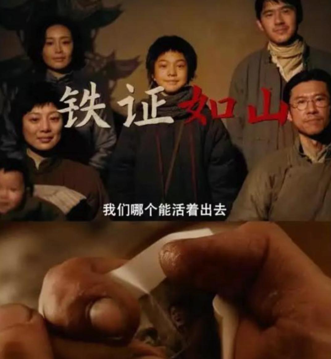 好消息《南京照相馆》火了，坏消息大家都不开心  第8张