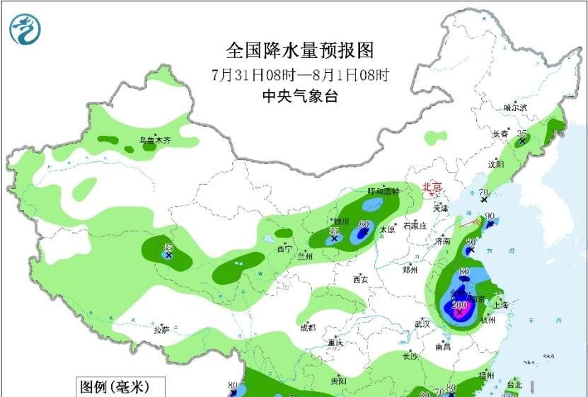 快讯：本轮降雨中心已定，具体分布如下，7月31~8月2日天气预报  第5张