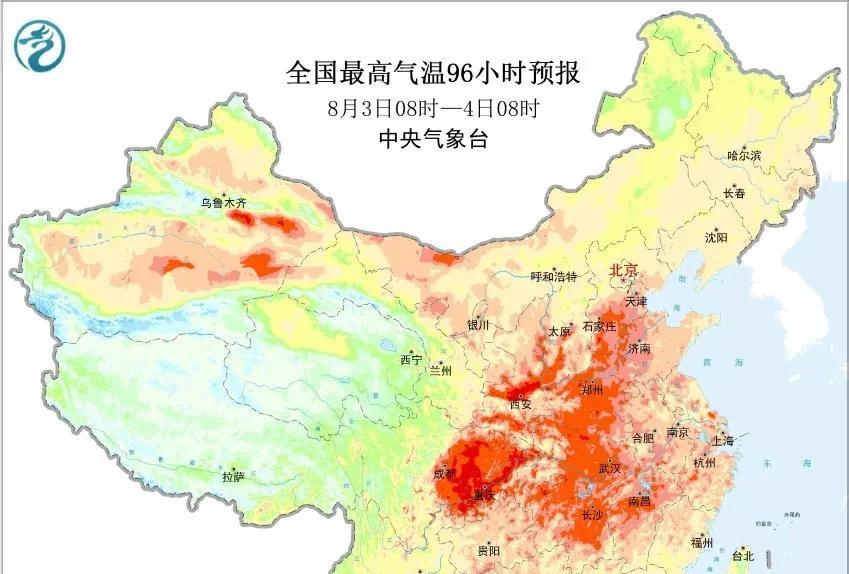 8月这波雨势有点猛！广东多地雷雨暴发，3日粤北珠三角暴雨来袭  第7张