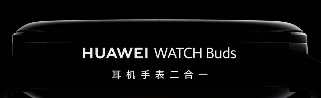 耳机+鼠标合体！这新机操作把我看呆了...  第6张