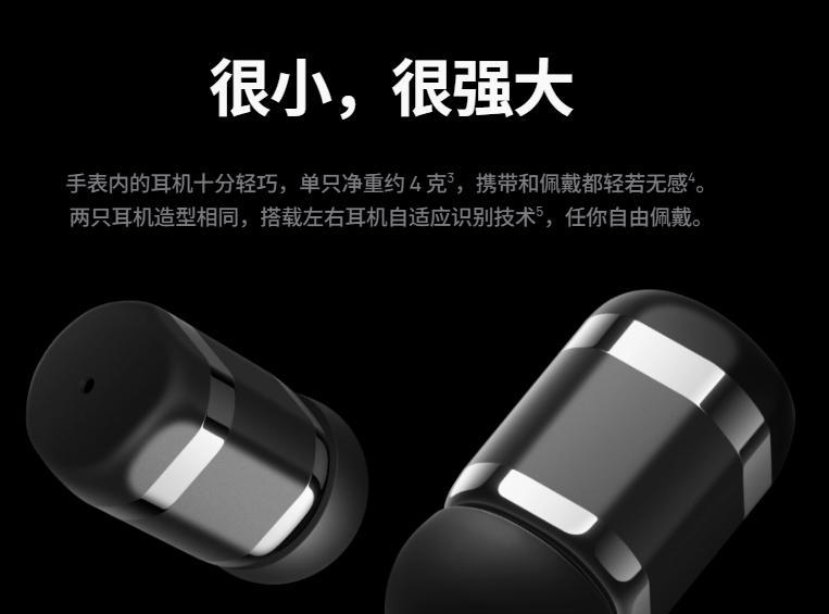 耳机+鼠标合体！这新机操作把我看呆了...  第10张