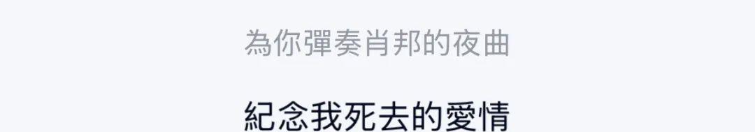耳机+鼠标合体！这新机操作把我看呆了...  第13张