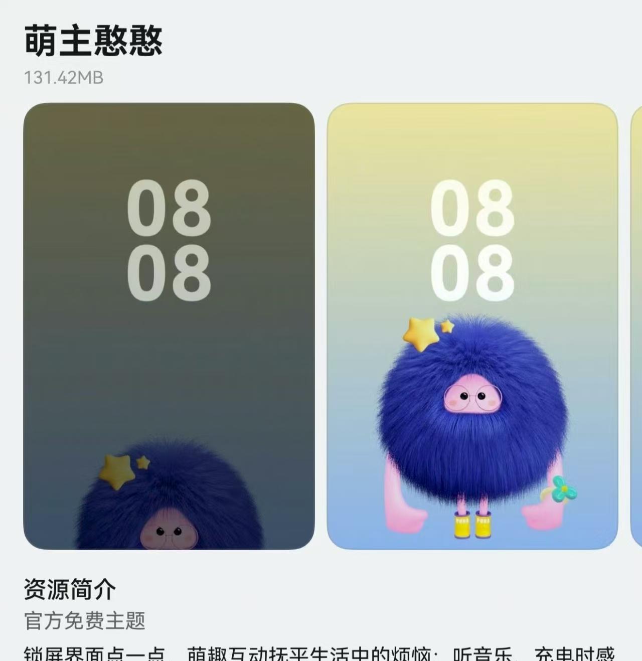 825MB！鸿蒙5.1陆续推送完毕加速软件适配老机型可惜淘汰  第3张