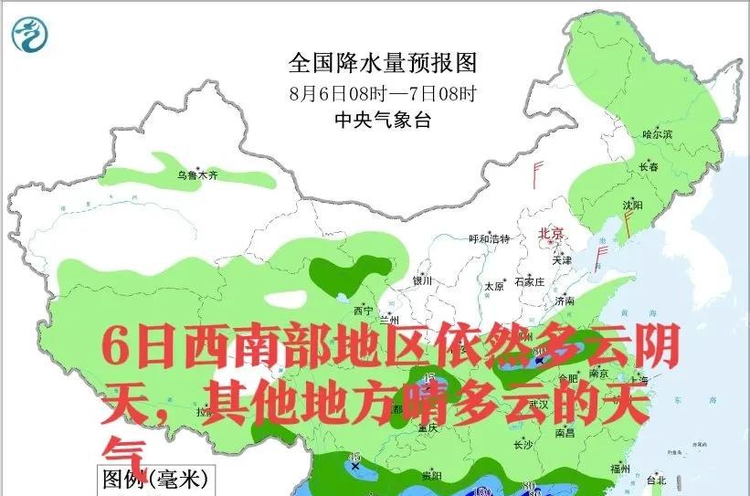 警惕！今晚到明天河北暴雨持续，局地大暴雨+雷电齐上阵  第8张