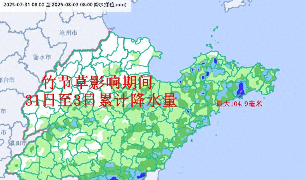 副高非常规水汽路径，山东本周两场明显降雨锁定，区域南北摆动  第1张