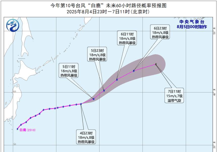 新一轮大暴雨、特大暴雨来袭：波及南北7省，豫桂?粤?特大暴雨  第3张