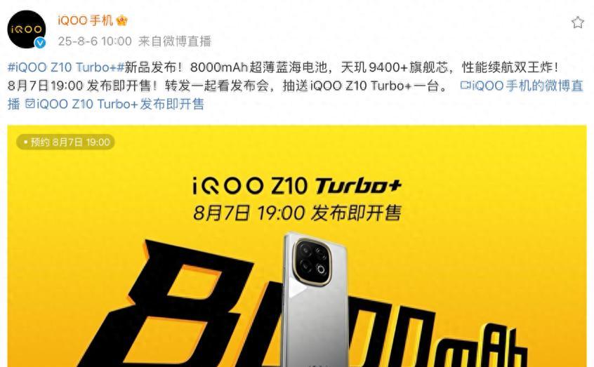 iQOOZ10Turbo+值得入手吗？优缺点全面分析，一文看懂！  第1张