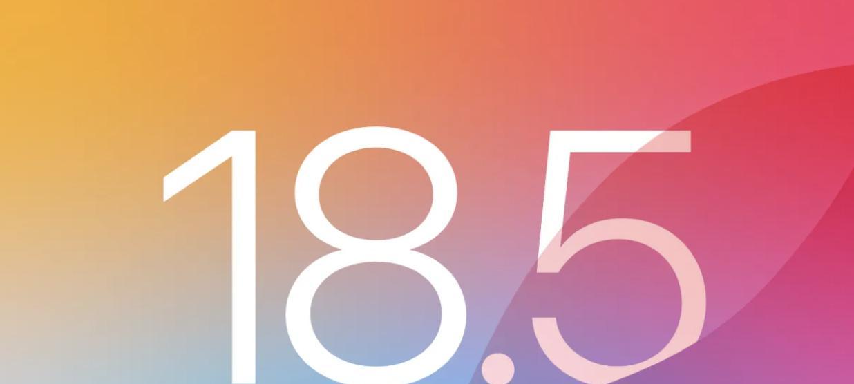 新系统爆料AppleWatchUltra3屏幕尺寸参数，iOS18.5验证关闭！  第3张