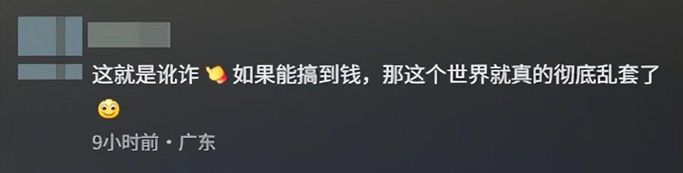 女子洗头被摸：维权过程发狂，店长硬刚不赔偿，桂林人无辜躺枪  第2张