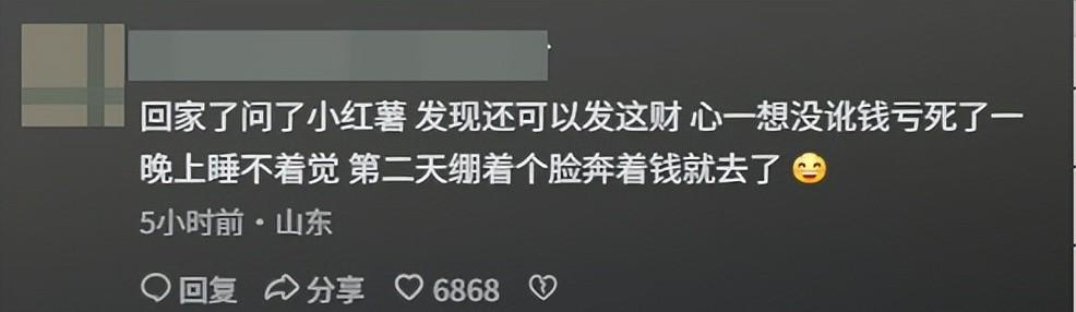 女子洗头被摸：维权过程发狂，店长硬刚不赔偿，桂林人无辜躺枪  第6张
