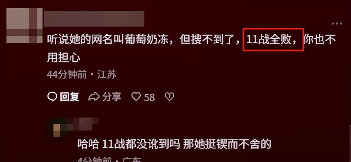 女子洗头被摸：维权过程发狂，店长硬刚不赔偿，桂林人无辜躺枪  第20张
