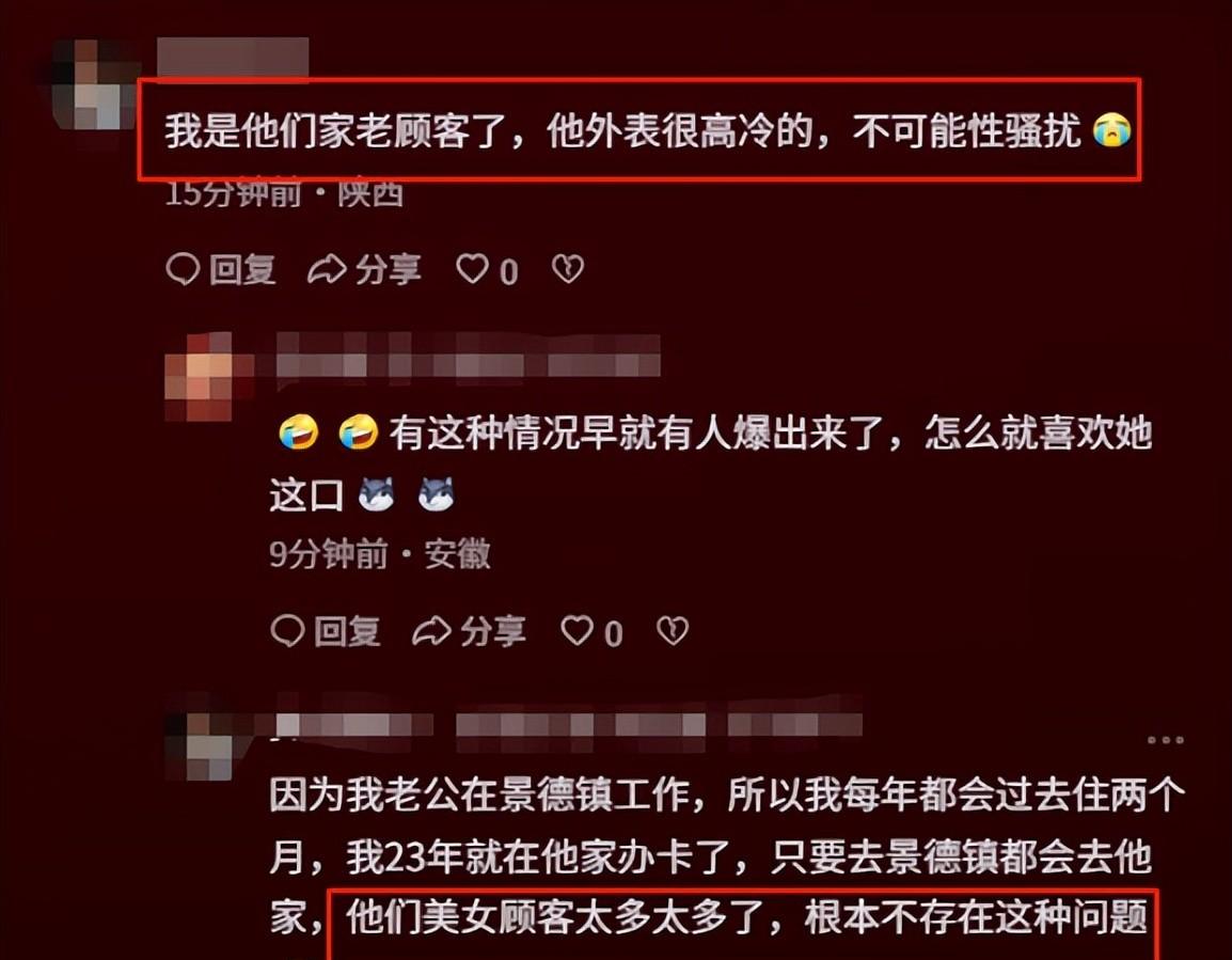 女子洗头被摸：维权过程发狂，店长硬刚不赔偿，桂林人无辜躺枪  第21张