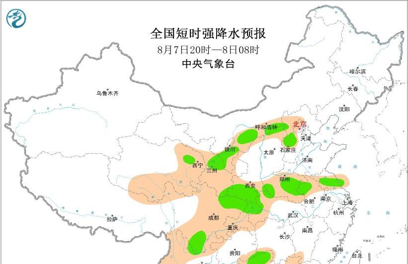 11号台风倒计时，新一轮大范围强降雨开启，11省暴雨局地大暴雨  第2张