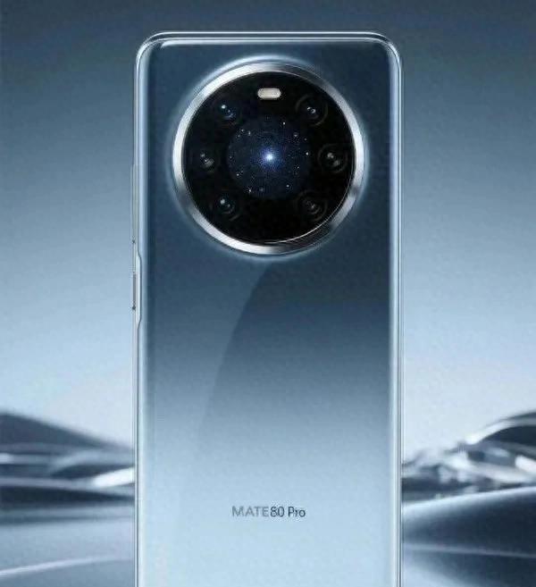 24GB+1TB！华为新旗舰公布：10月份，正式发布  第1张